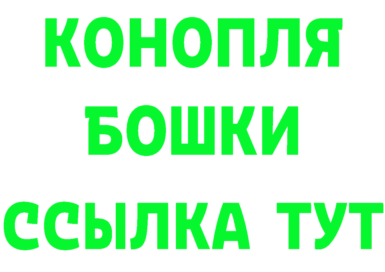 Марихуана план ТОР сайты даркнета mega Гвардейск