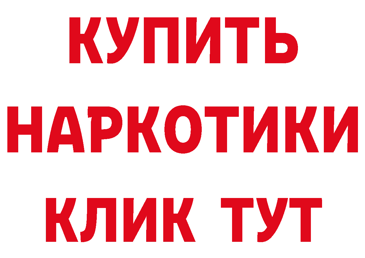 ГАШ хэш ТОР это кракен Гвардейск