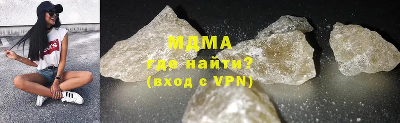 mega ссылка  Гвардейск  MDMA молли 